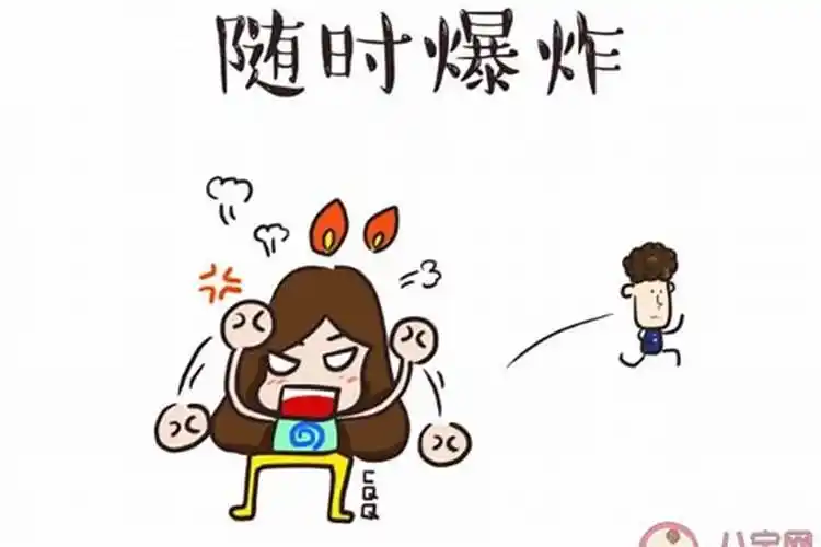 老是不顺心很倒霉怎么办