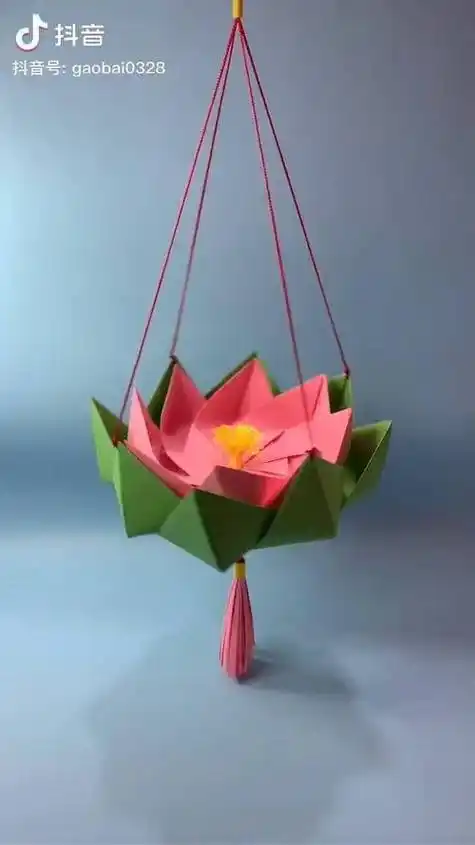 立体荷花灯笼折纸大全图解步骤图