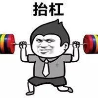 dnf杠精互怼表情包_微信头像图片大全