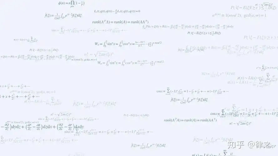 有没有好看的数学公式表壁纸