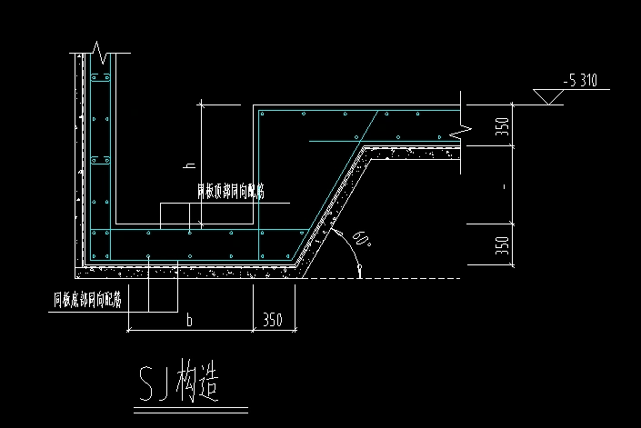 集水坑钢筋布置问题