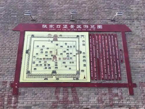 草原天路张家口堡闲逛