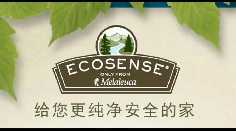 换用美乐家永久健康到你家