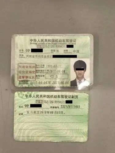 一男子持伪造驾驶证驾驶机动车被大理交警查获