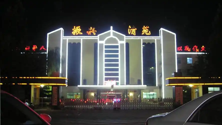 清苑区保定市市辖区