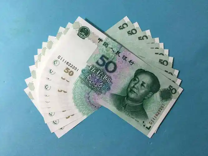 这种50元纸币已经越来越稀有了,单张市价超200_冠号_图片_流通