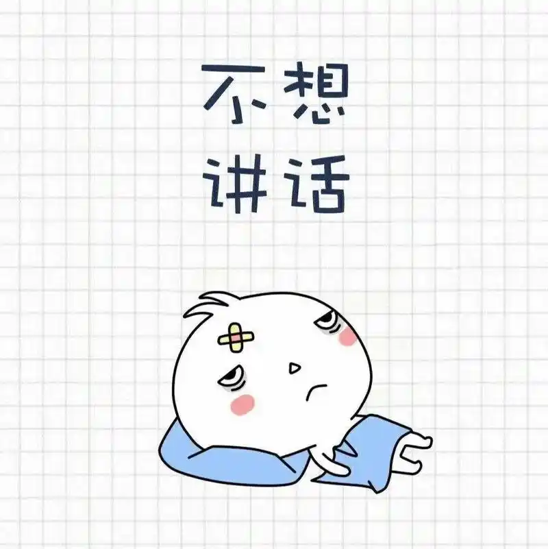 今日诸事不宜#见字如面 #玄学 #玄学文化 - 抖音