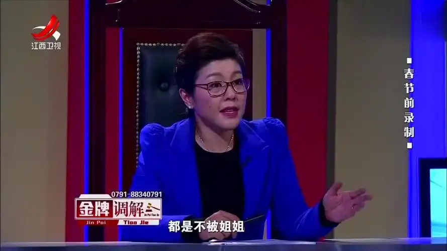 金牌调解:儿媳不在乎婆婆感受,调解员怒怼:你可不可以尊老