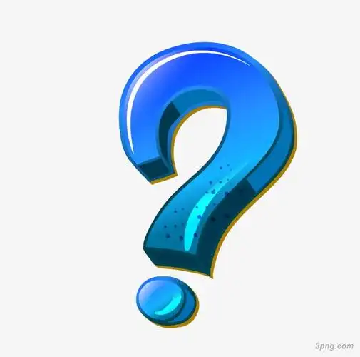 蓝色立体问号png素材透明免抠图片卡通手绘