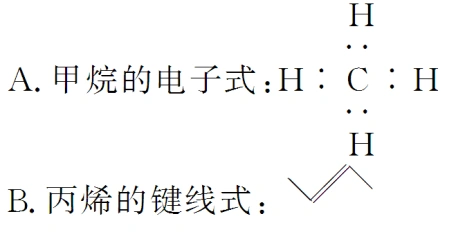 小结练习卤代烃答案_word文档在线阅读与下载_免费文档