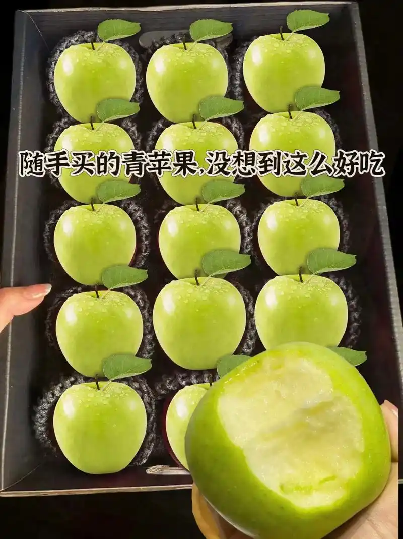 香甜新鲜青苹果5斤