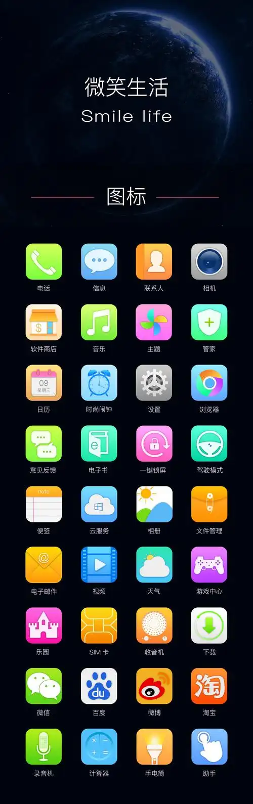 vivo手机界面|ui|app界面|1种习惯 - 原创作品 - 站酷 (zcool)