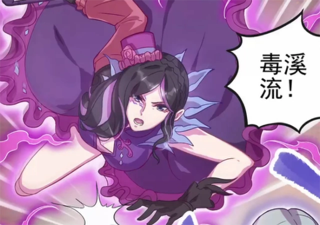 只是毒夕绯终究还是会败给黎灰,毕竟我们都看到黎灰