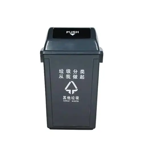 应注意盖好垃圾桶上盖,以免垃圾污染周围环境,蚊蝇滋生.