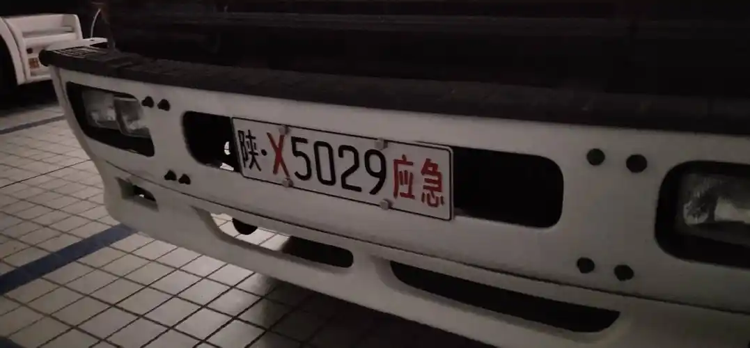 特勤二中队为消防车悬挂专用号牌