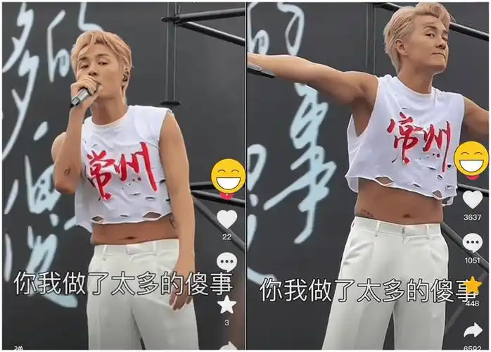 吴克群腰间炸出赘肉 网晒官方对比图落差极大_腹肌_照片_留言