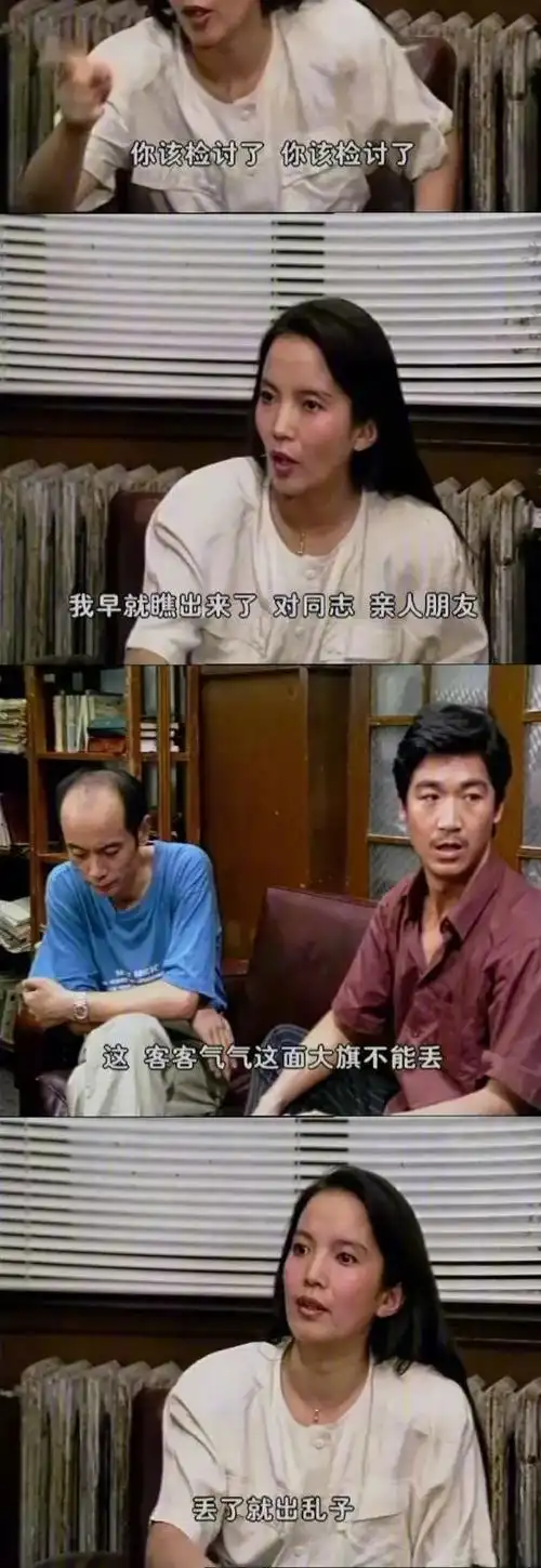 时髦了28年的国产情景喜剧《编辑部的故事》送你一份人间指南!