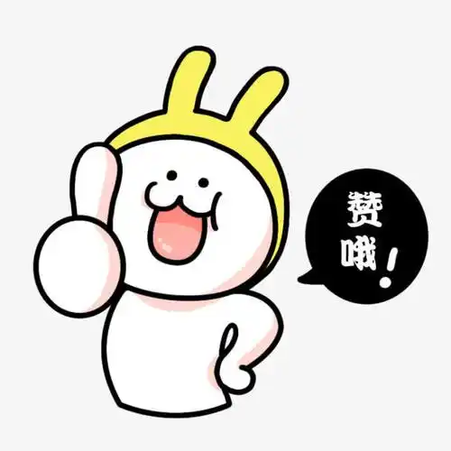 赞哦卡通大拇指男孩