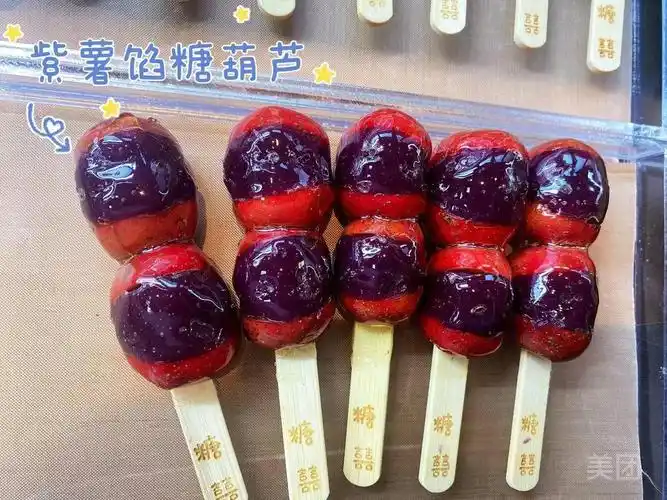 糖囍冰糖葫芦厚切炒酸奶