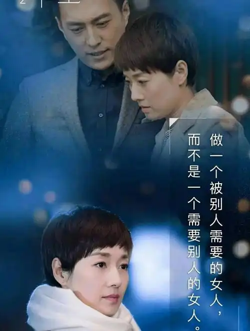 我的前半生经典语录全