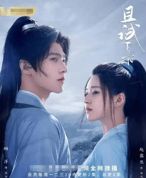 赵露思给杨洋喂包子甜到不行,粉丝:拒绝捆绑,拒绝组cp_剧中_天下_互动