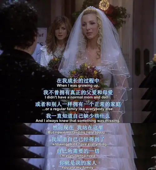 老友记里乔伊joeytribbiani与菲比phoebebuffay彼此间有着怎样的情感