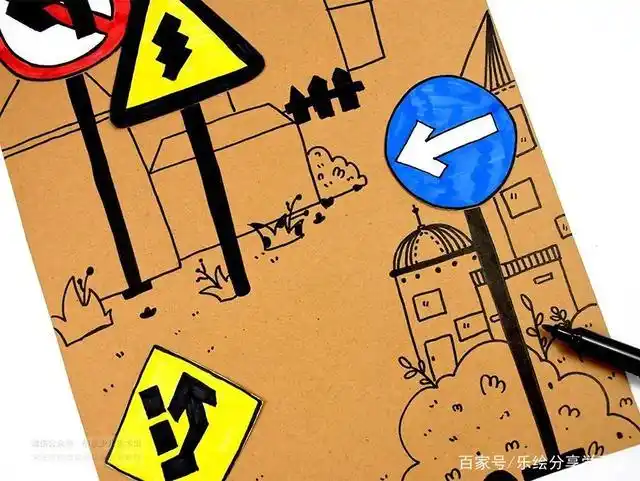 儿童画教程| 创意美术《假期旅行中你遇到的那些交通标示》