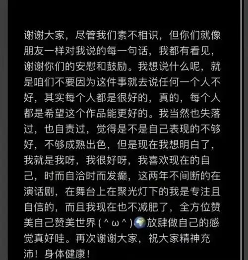 韩玖诺曾经也是拥有过不错背景的,庆余年1时候签公钰涵(李沁和邓伦的