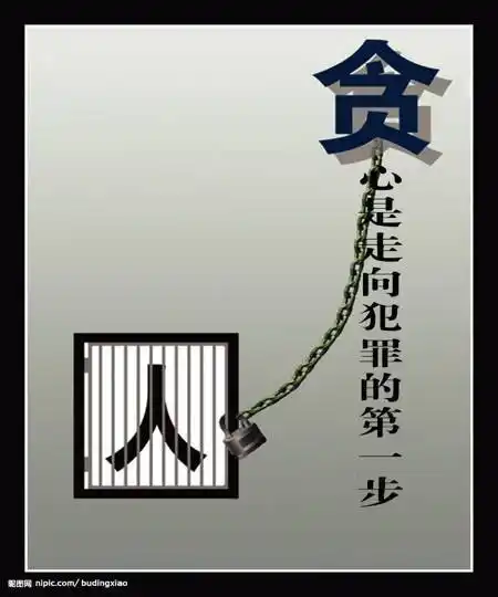 箴言…………(智慧篇)