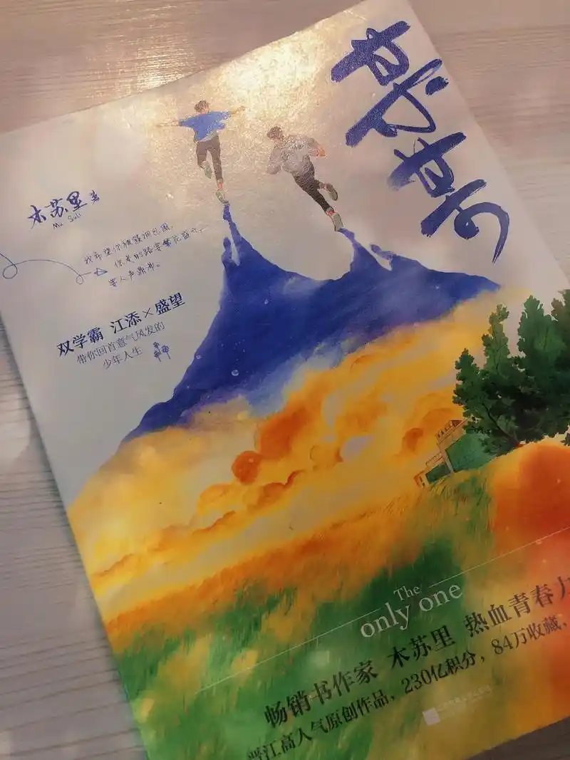 某某 #某某绝版 《某某》实体书一夜之间绝版,新版改名为《 - 兑趑