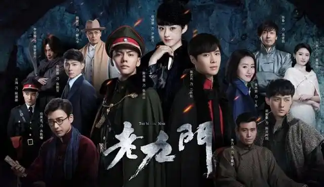 老九门1280p免费完整超清播放1080p高清完整观看免费加长版