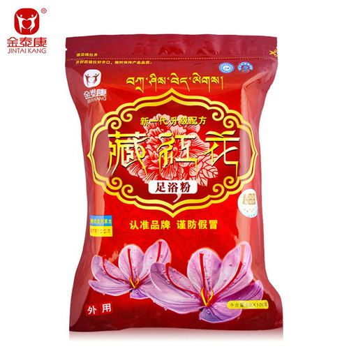 金泰康足浴包 泡脚包100包 足浴粉艾草足部护理泡脚包 藏红花泡脚粉