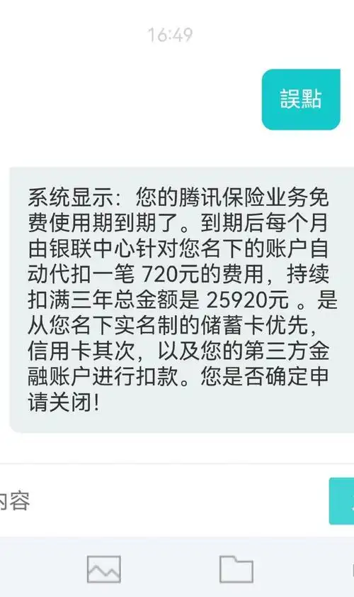 最近在香港时不时收到微信被封住的客服电话,一来就是普通话,若是关掉