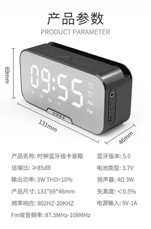 新款镜面时钟闹铃蓝牙小音箱手机支架语音fm插卡学生桌面闹钟音响