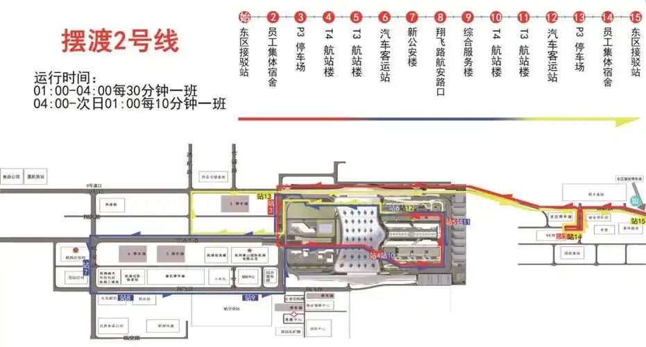 杭州萧山国际机场t4航站楼运行,最新交通指引来了!