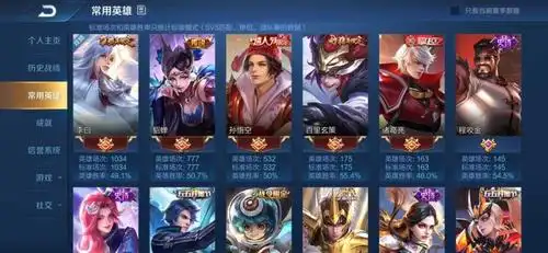 【98英雄155皮肤】王者荣耀v8