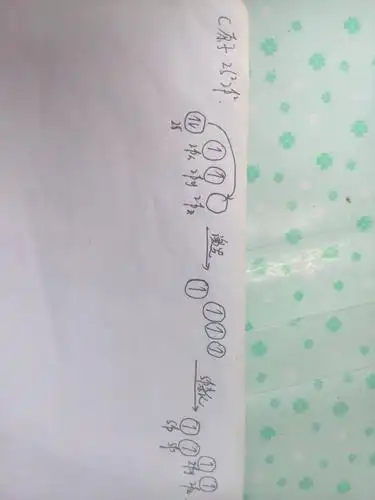  追答 然后每一个氧上的一个p层孤电子占据一个sp轨道,形成sp杂化