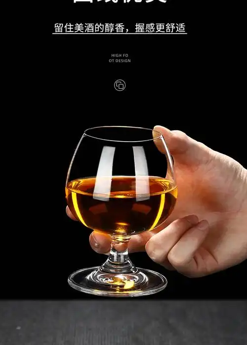 创意白兰地酒杯矮脚水晶玻璃洋酒红酒杯小号威士忌杯子家用大肚杯 7字