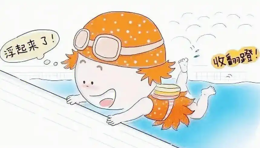 这个夏天蛙泳顺利结业了