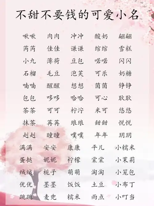 中华好诗词漂亮女生_关于中秋的诗词_诗词中的小名