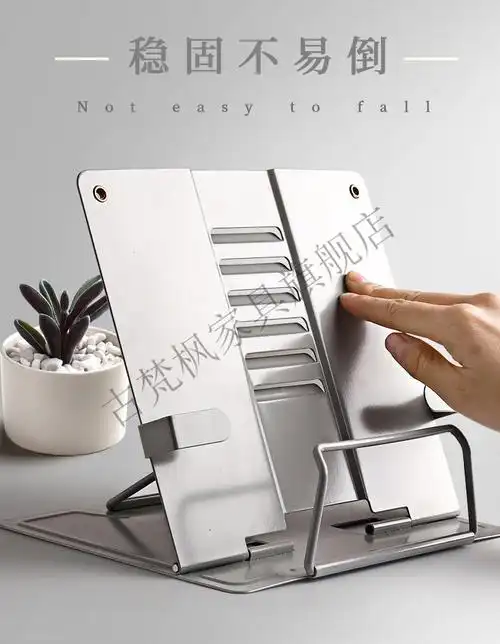 架支书架看书读书支架翻书书夹固定书本夹书器书撑书托考研桌上桌面