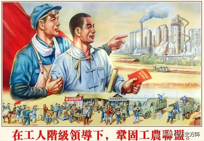 《在工人阶级领导下,巩固工农联盟》1954年云南人民出版社出版.