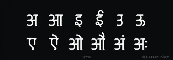 梵文字体设计印度字体设计师manishpatil作品