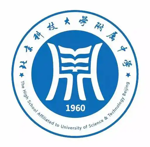 【乐嘉·招生】2023年北科大附中初升高体育特长生招生啦!