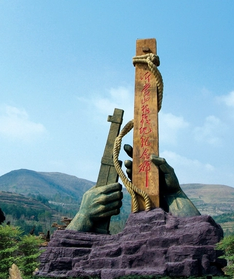 沂蒙红色培训基地沂蒙山革命根据地