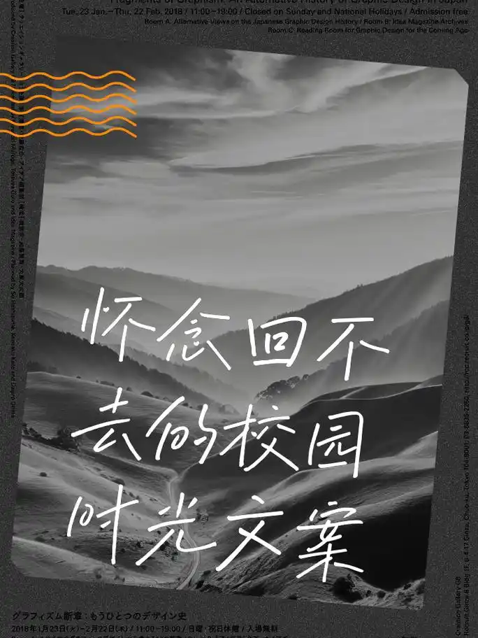 望着那个曾经奋斗的教室,心中满是感慨与追忆 3,学生时代是一生中最