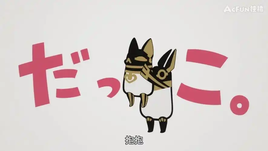 《埃及神明们的日常》 britney