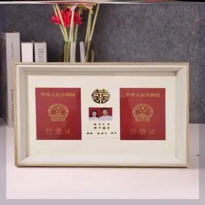 大橙子橙橙联盟夫妻结婚登记照裱框证件收藏珍放收纳盒框架4