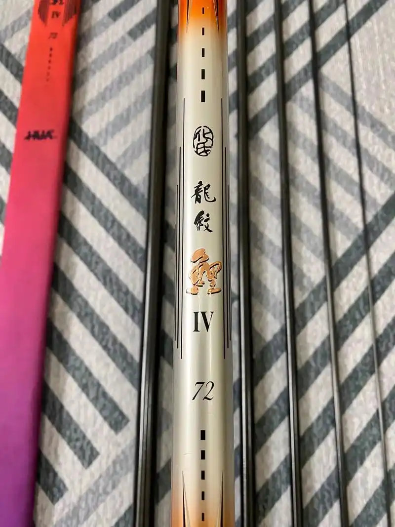 龙纹鲤四代7米2