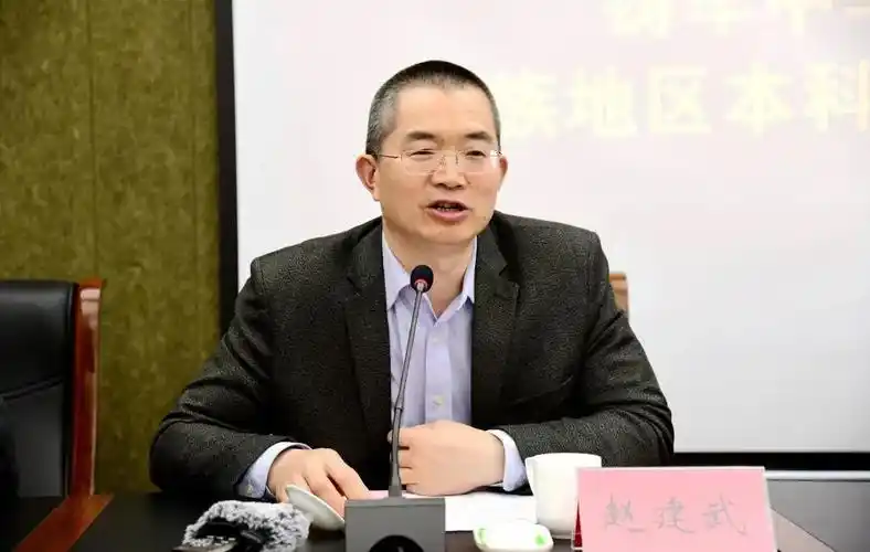 赵建武讲话,代表教育部民族教育发展中心对基地成立表示热烈的祝贺,并